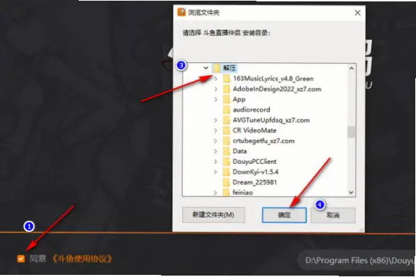 斗鱼直播礼物刷了没效果？避开这些常见误区