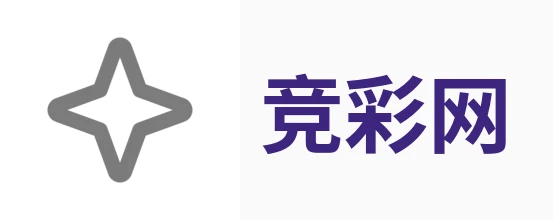 竞彩网